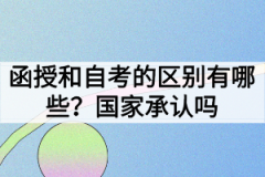 湖北成考专科毕业还可以报成人高考本科吗？